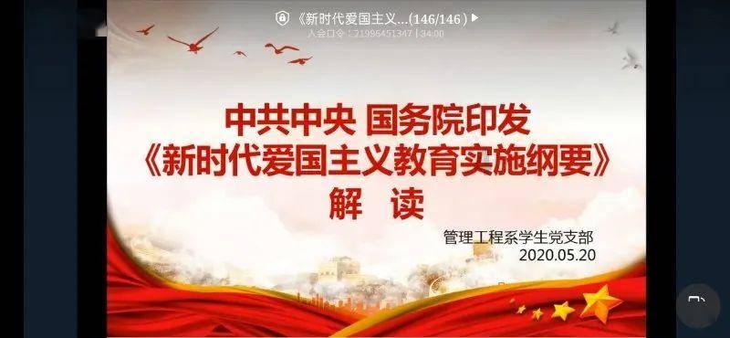 进化之地2