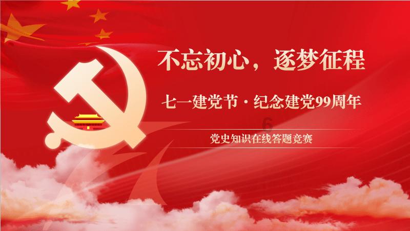 三国如龙传