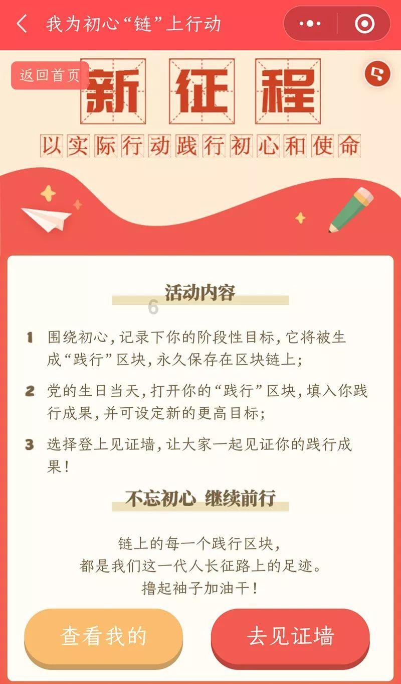 数字合算
